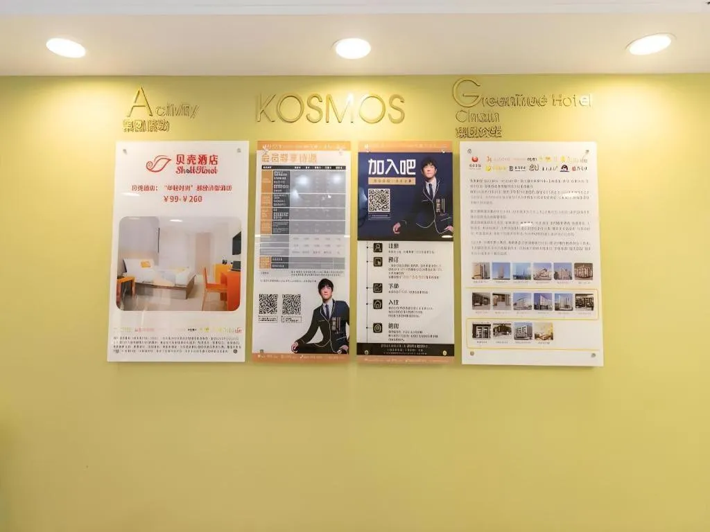 Shell Wuxi Binhu District Daoxiang Xincun