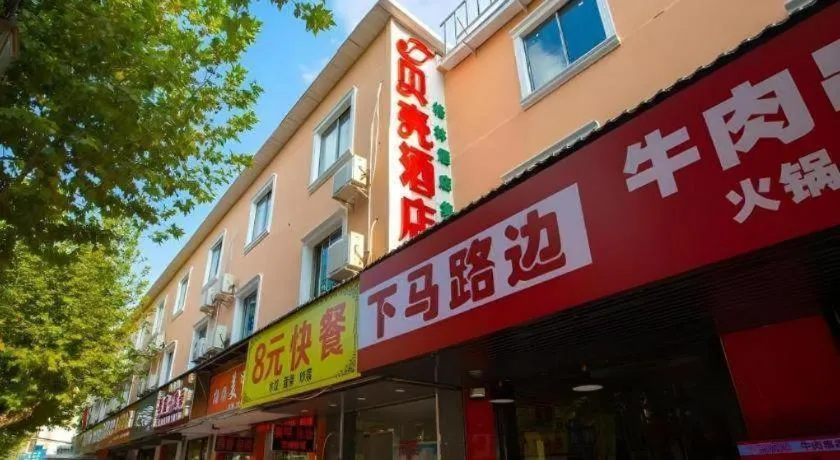 Shell Wuxi Binhu District Daoxiang Xincun