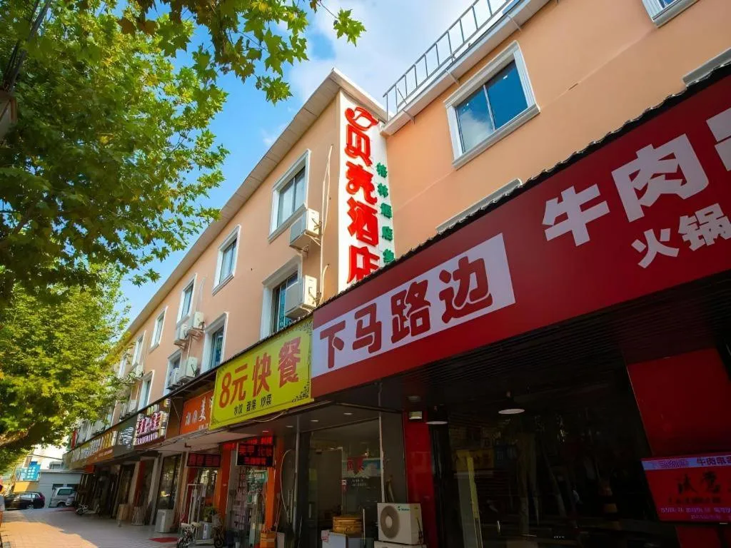 Shell Wuxi Binhu District Daoxiang Xincun