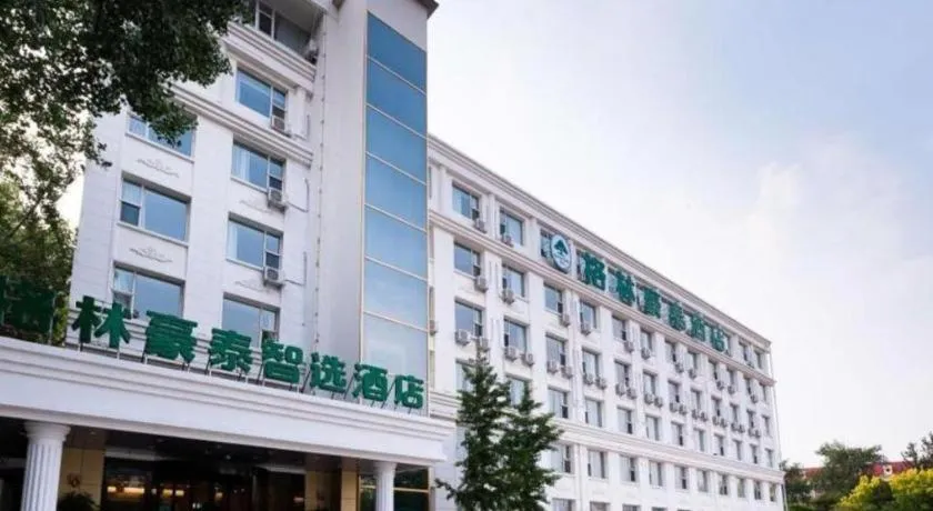 GreenTree Inn Qinhuangdao Beidaihe