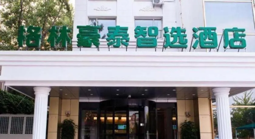 GreenTree Inn Qinhuangdao Beidaihe
