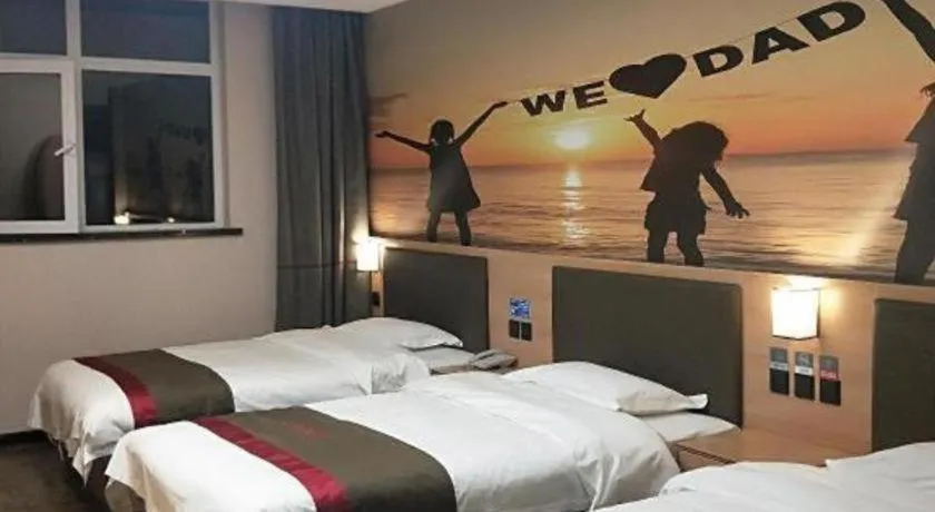 Bed in Thank Inn Hotel Hebei Hengshui Development Zone Baoyun Street Hengbai