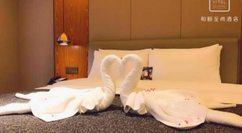 Bed in Yitel Collection Shenyang Hunnan Olympic Sports Center Caixia Street Metro Station