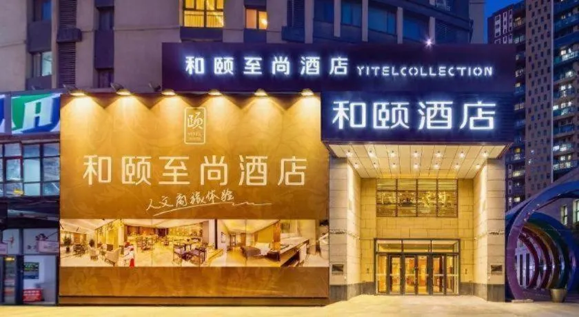 Yitel Collection Shenyang Hunnan Olympic Sports Center Caixia Street Metro Station