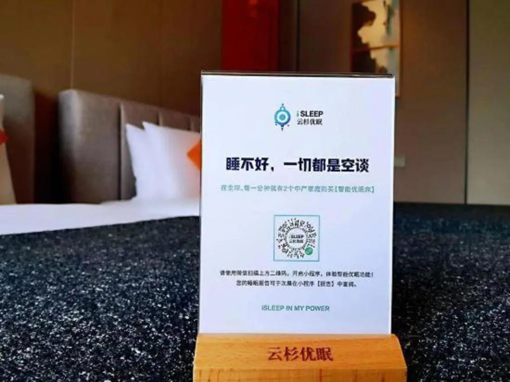 Yitel Collection Shenyang North Railway Station Metro Station