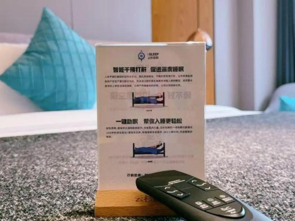 Yitel Collection Shenyang North Railway Station Metro Station