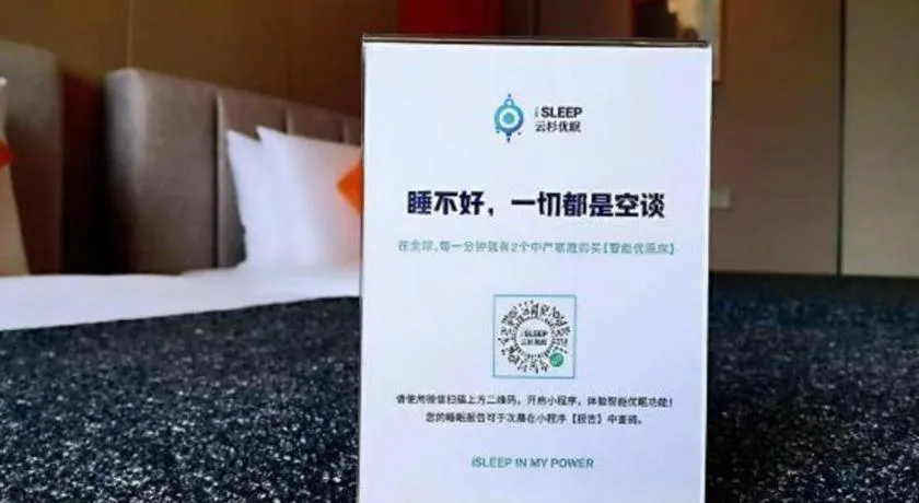 Yitel Collection Shenyang North Railway Station Metro Station