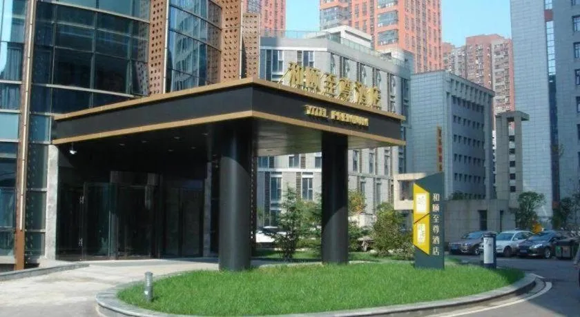 Yitel Xi'an High-tech Zone Jinye Road Shenzhou Digital Technology Park