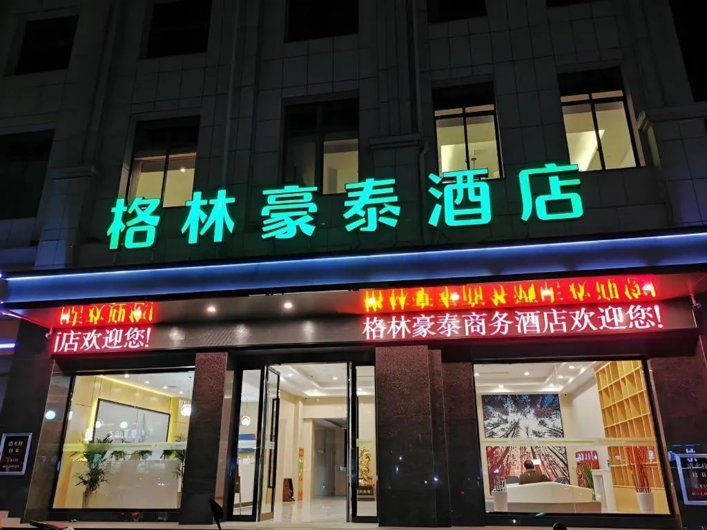 GreenTree Inn Ganzhou Gan County Bus Station