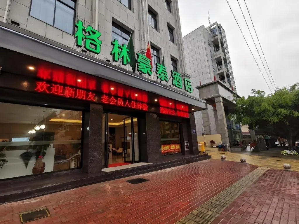 GreenTree Inn Ganzhou Gan County Bus Station