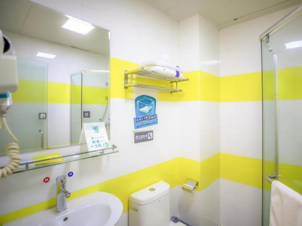 7Days Inn Tianjin Fifth Avenue Youyi Road Branch