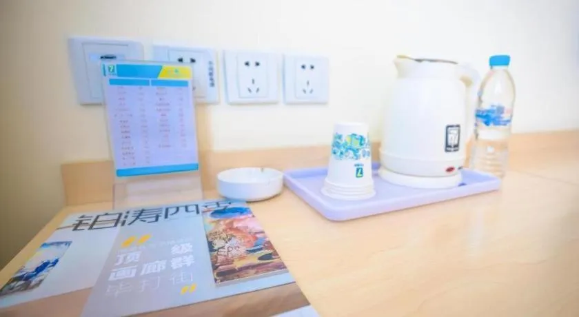 7Days Inn Tianjin Fifth Avenue Youyi Road Branch