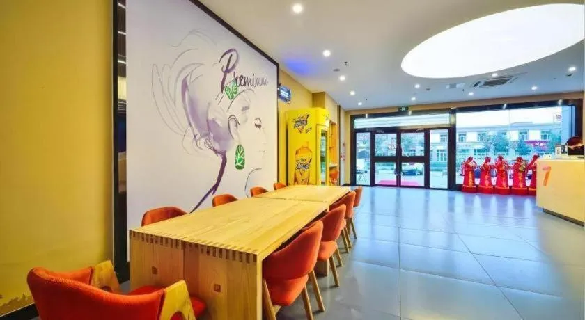 7 Days Premium·Shihezi Passenger Terminal