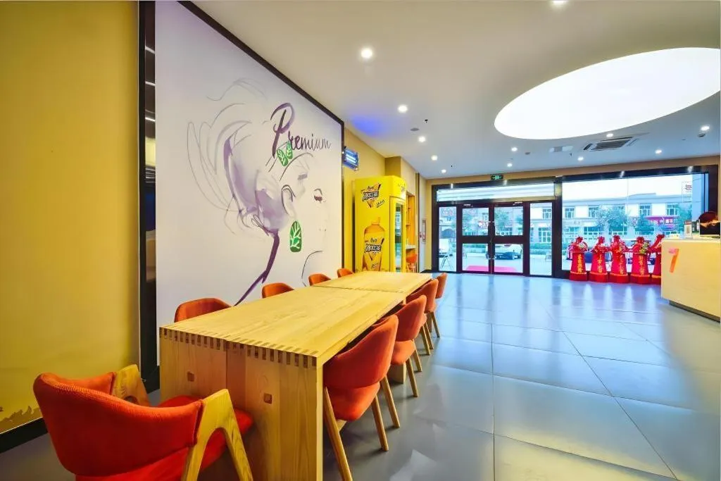 7 Days Premium·Shihezi Passenger Terminal