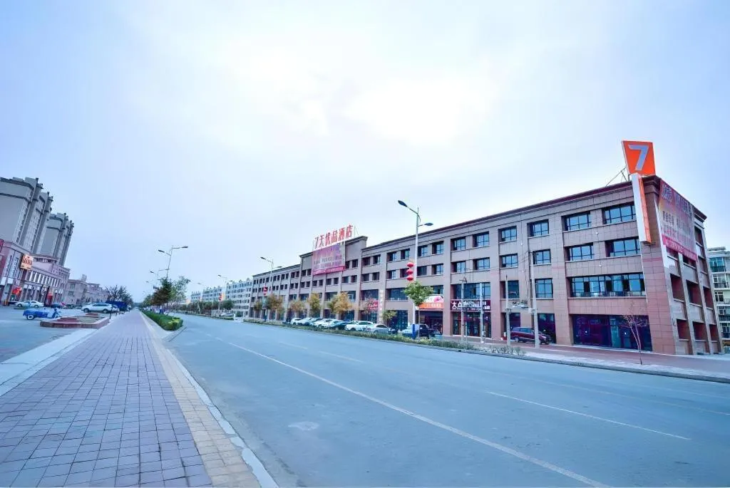 7 Days Premium·Shihezi Passenger Terminal