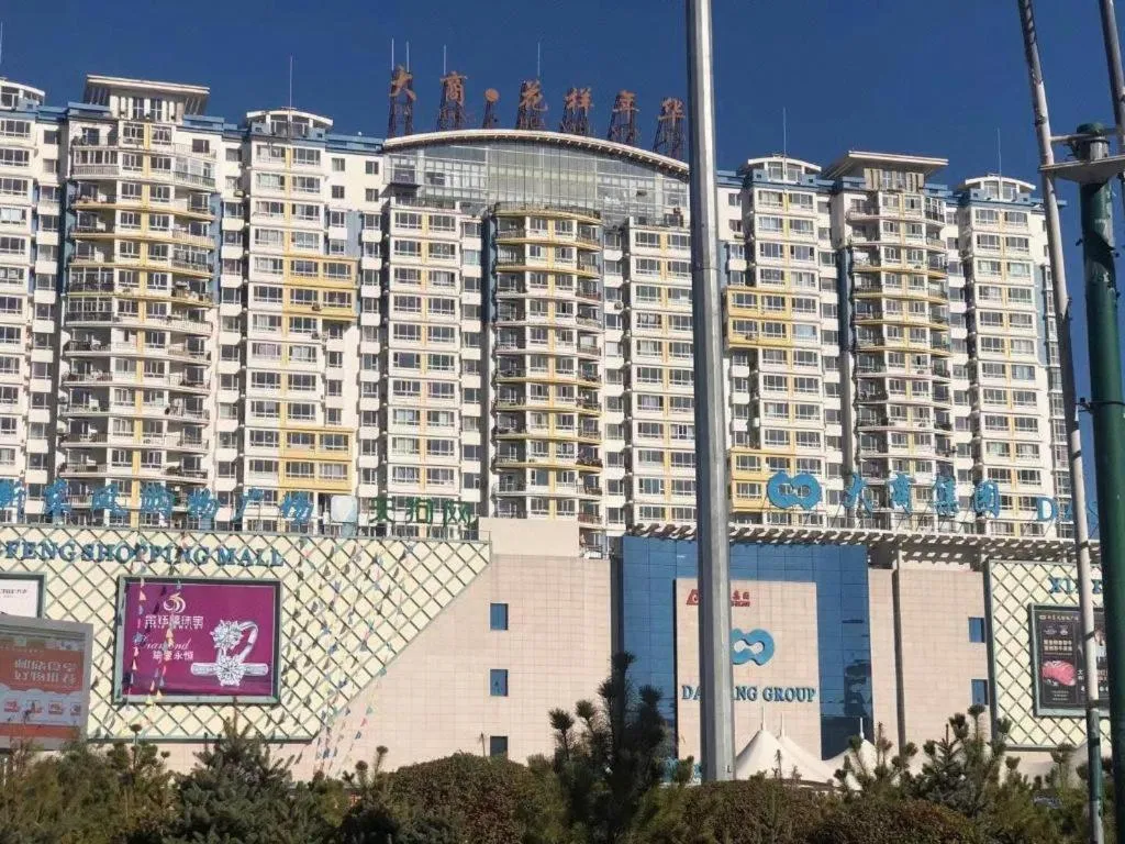 7 Days Premium· Daqing City Government Wanda Plaza