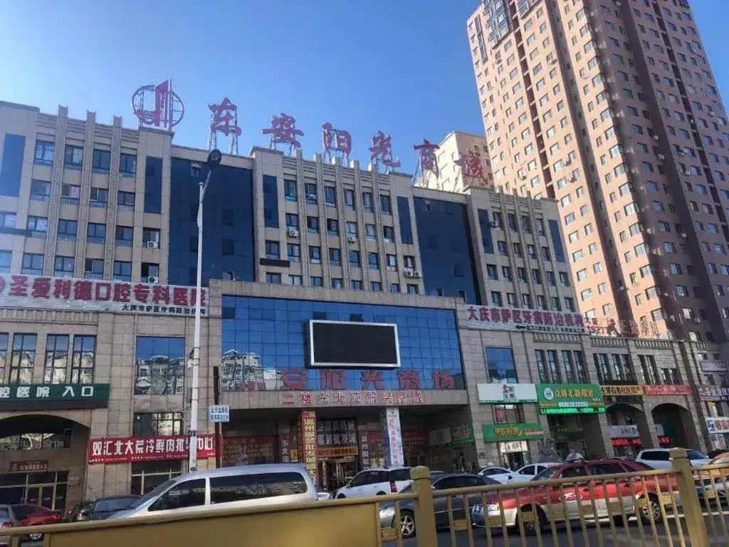 7 Days Premium· Daqing City Government Wanda Plaza 7 Days Premium· Daqing City Government Wanda Plaza