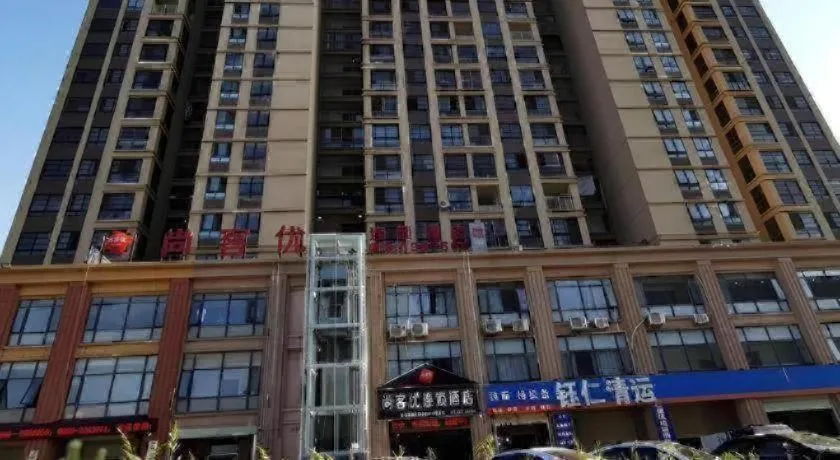 Thank Inn Hotel Anhui Fuyang Funan County Yunhe Dong Road