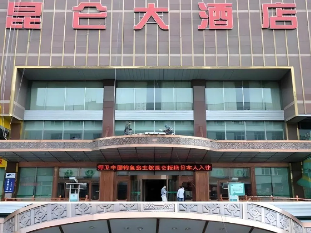 Heilongjiang Kunlun Hotel