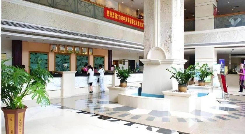 Xinyuan Hot Spring Hotel