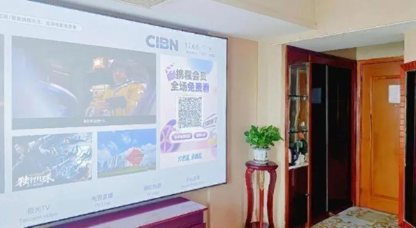 Nanchang Galactic Peace International Hotel