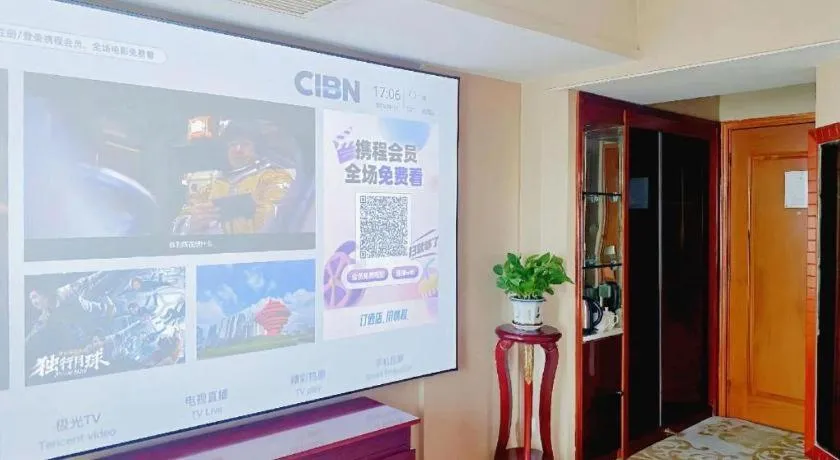 Nanchang Galactic Peace International Hotel