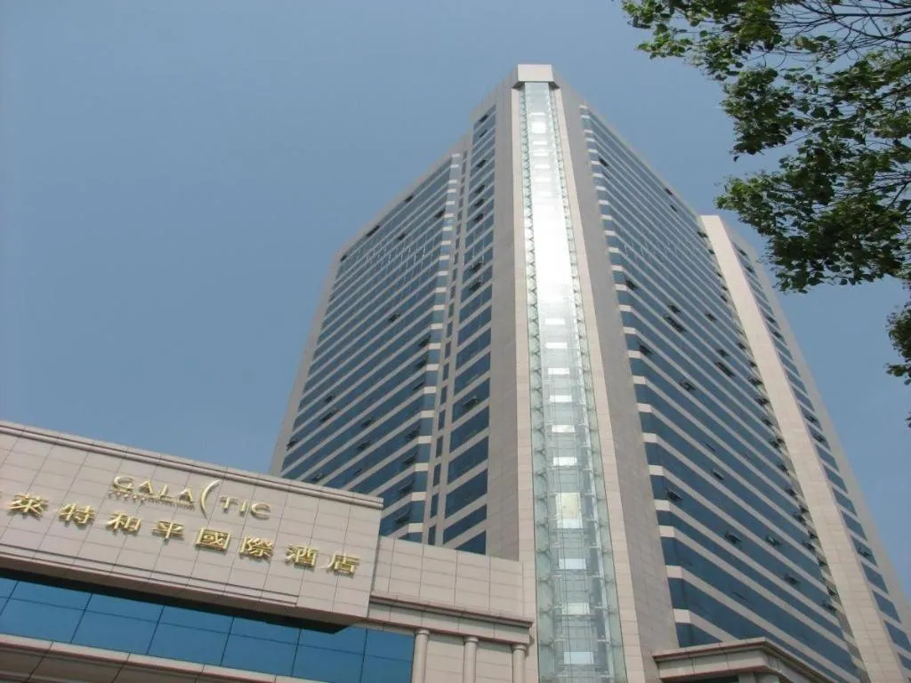 Nanchang Galactic Peace International Hotel