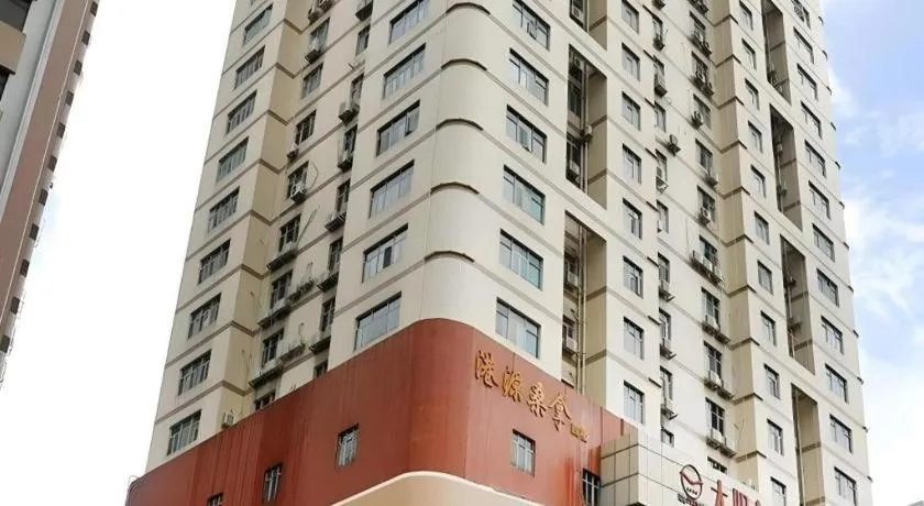 Sun Island Holiday Hotel