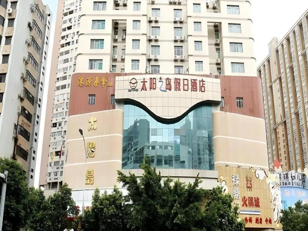 Sun Island Holiday Hotel