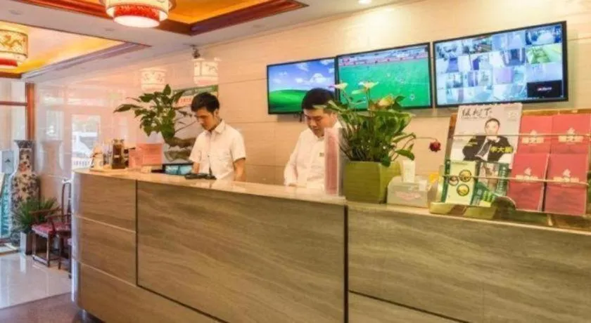 GreenTree Inn Beijing Dongcheng District Wangfujin South Luogu Lane Houhai Express Hotel