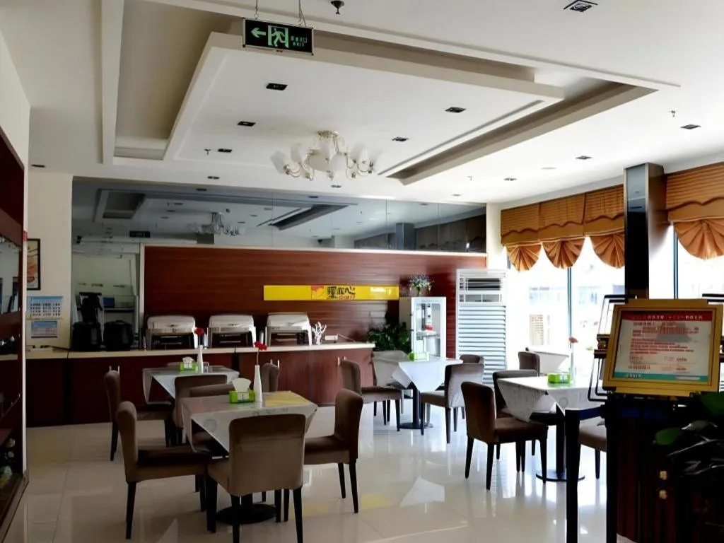 Jinjiang Inn (Hankou Railway Station)