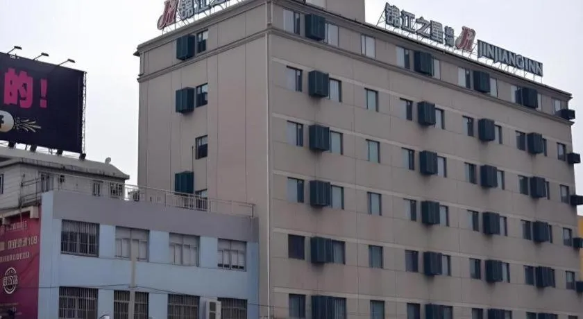 Jinjiang Inn (Hankou Railway Station)