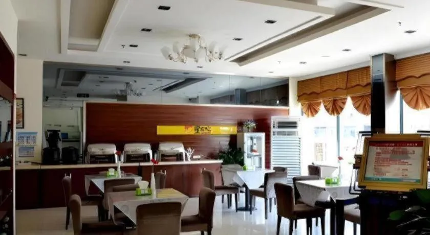 Jinjiang Inn (Hankou Railway Station)