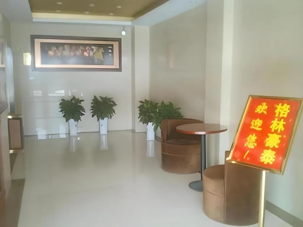 GreenTree Inn Hotel - Nantong Hongming Plaza