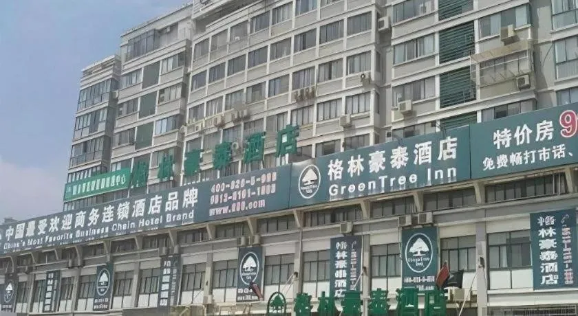 GreenTree Inn Hotel - Nantong Hongming Plaza