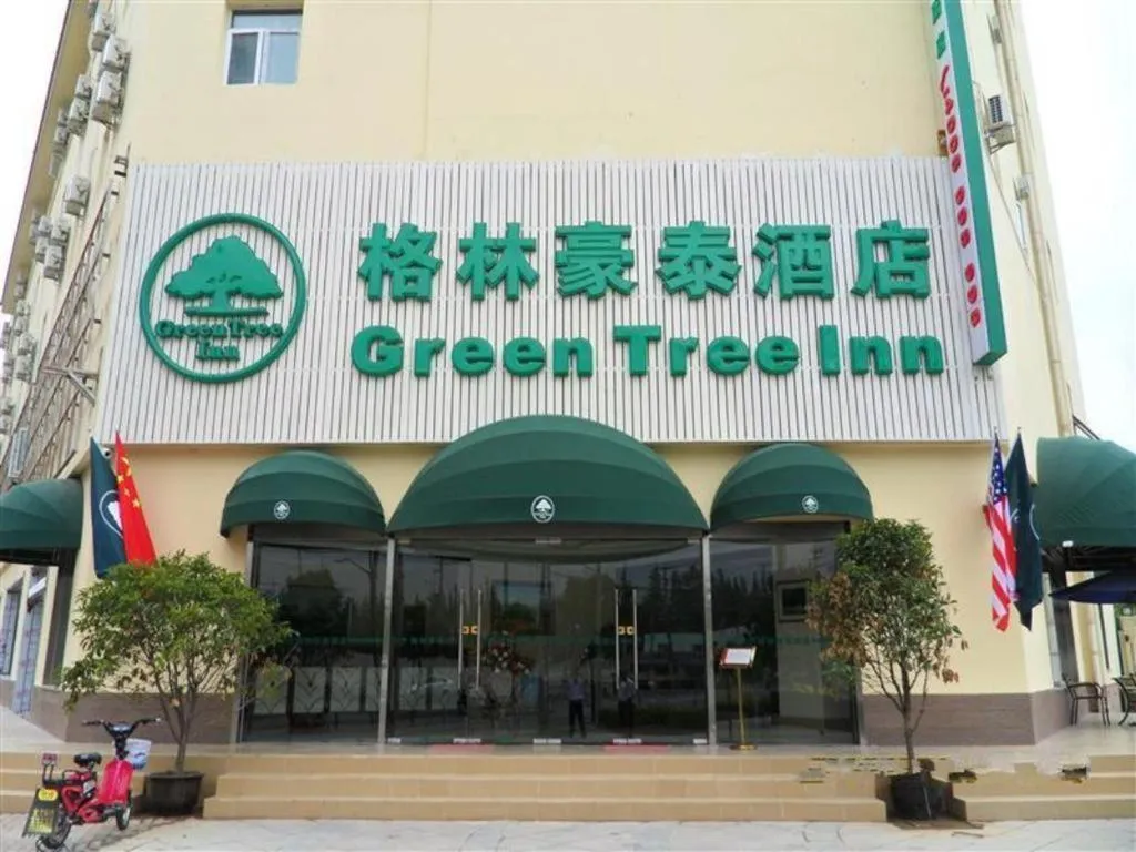 GreenTree Inn Shanghai Xupu Bridge Hotel