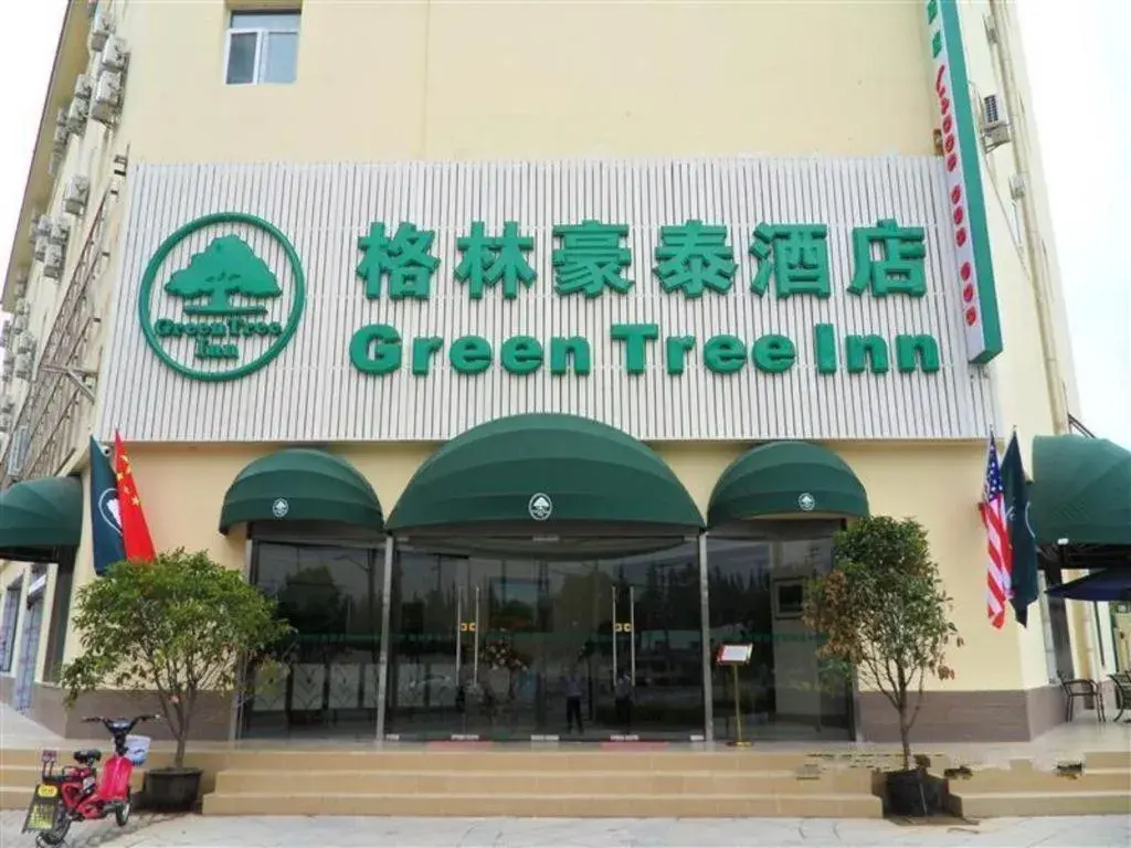 GreenTree Inn Shanghai Xupu Bridge Hotel GreenTree Inn Shanghai Xupu Bridge Hotel