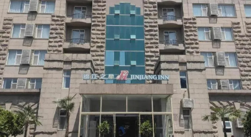 Jinjiang Inn Qingdao International Exhibition Center Haier Road