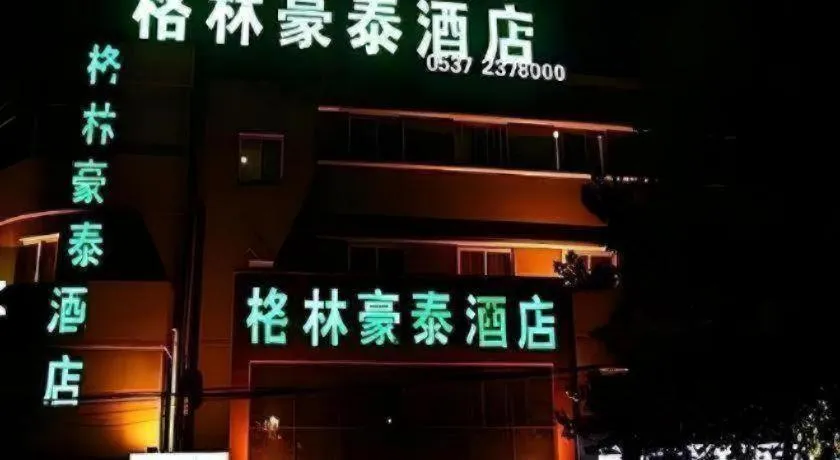 GreenTree Inn Jining Jianshe Road Hotel