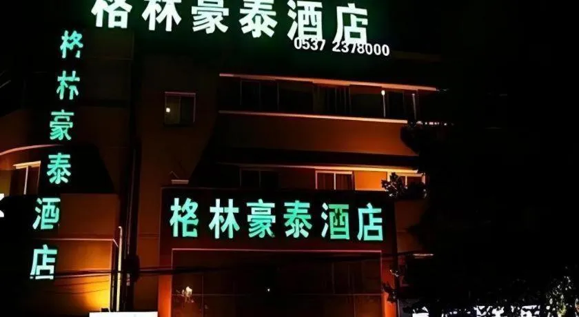 GreenTree Inn Jining Jianshe Road Hotel