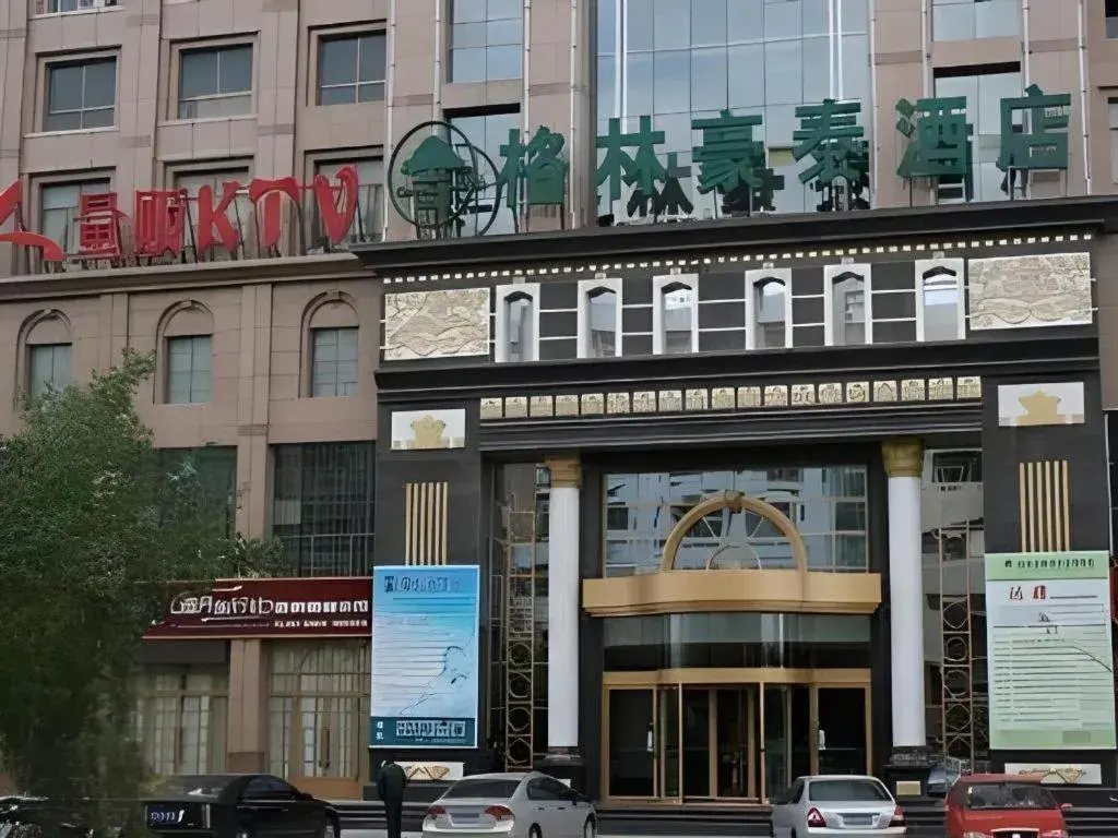 GreenTree Inn Jiuquan Century Plaza Hotel GreenTree Inn Jiuquan Century Plaza Hotel