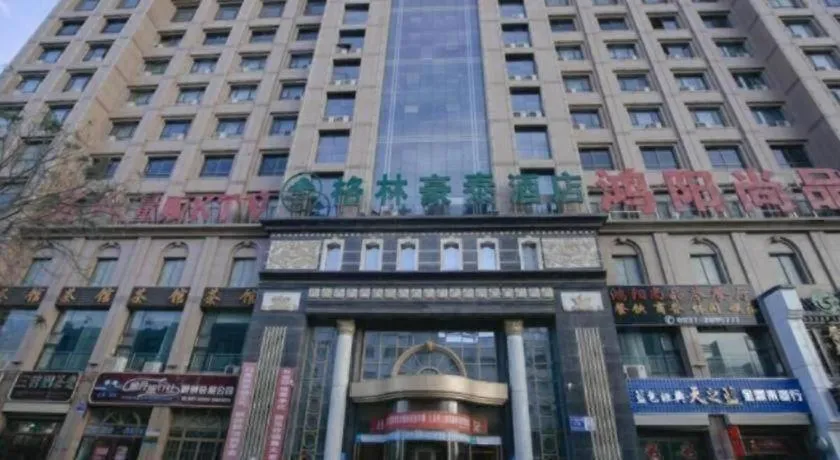 GreenTree Inn Jiuquan Century Plaza Hotel