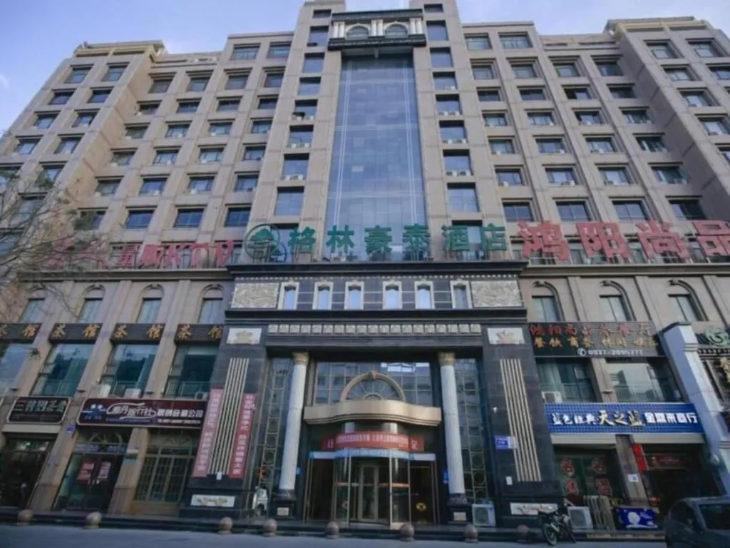 GreenTree Inn Jiuquan Century Plaza Hotel