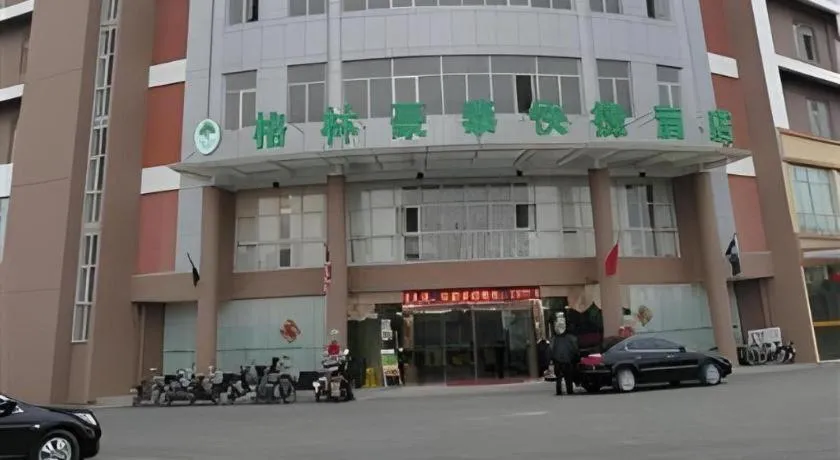 GreenTree Inn Gaoyou Government