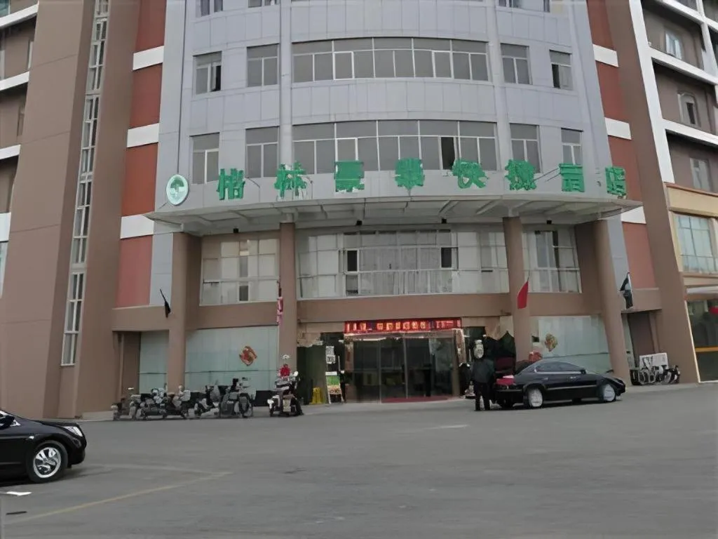 GreenTree Inn Gaoyou Government