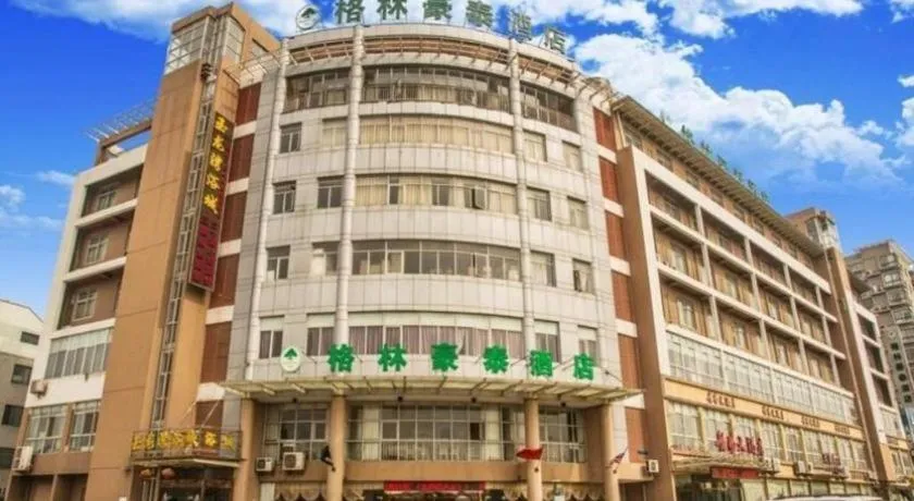 GreenTree Inn Gaoyou Government