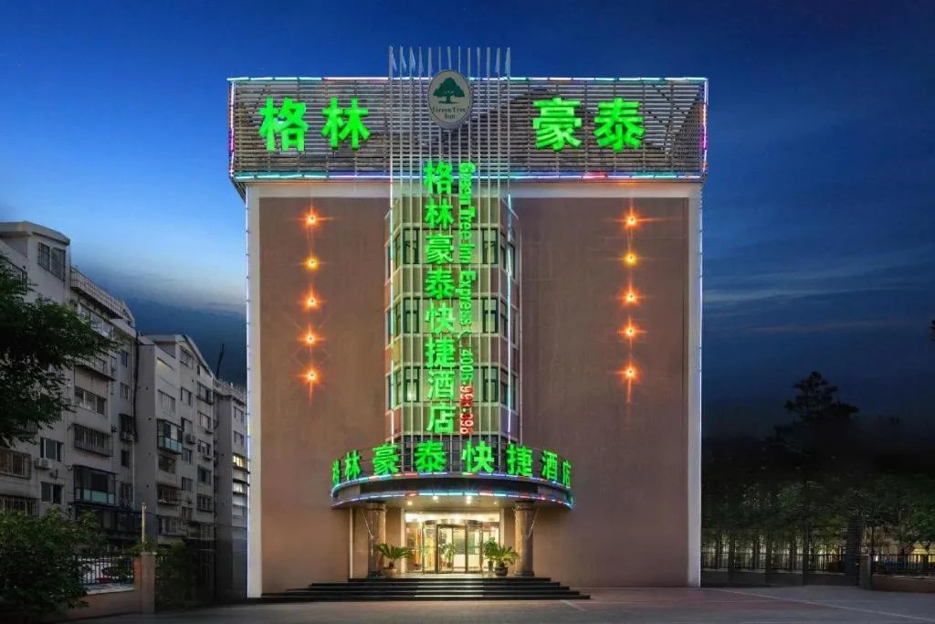 GreenTree Inn Yantai Xingfu Road Marina Plaza Express Hotel