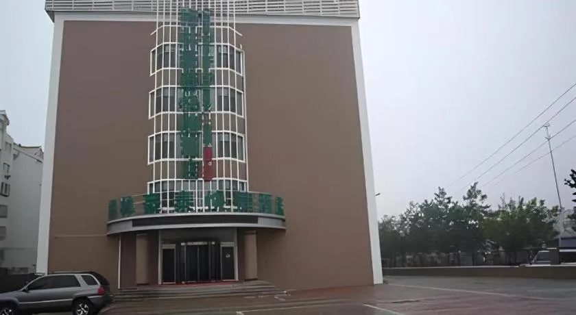 GreenTree Inn Yantai Xingfu Road Marina Plaza Express Hotel
