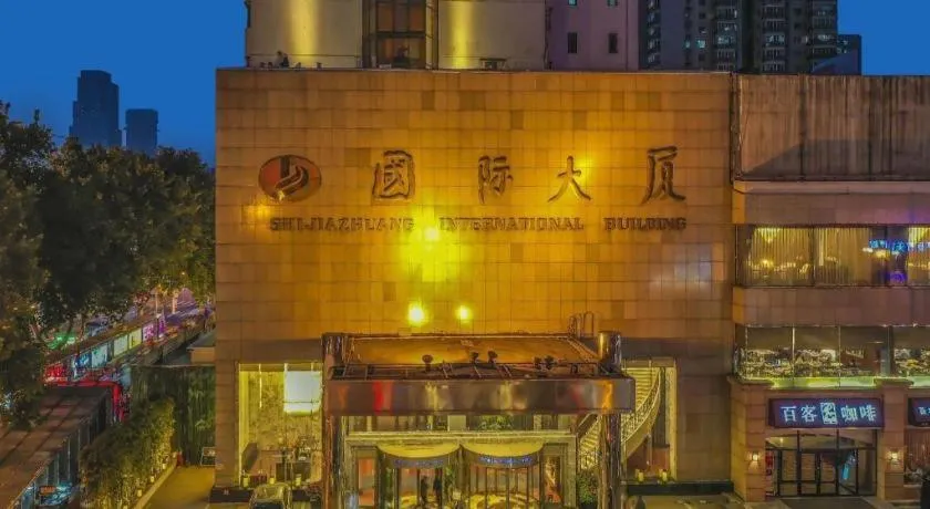 Shijiazhuang International Building Hotel