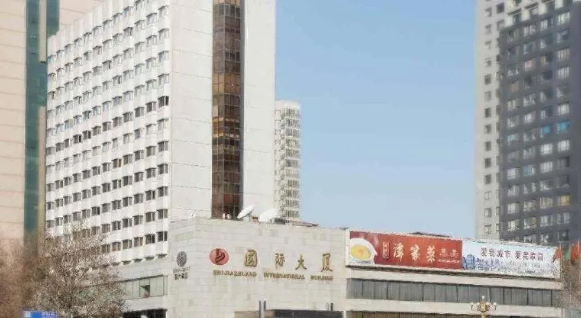 Shijiazhuang International Building Hotel